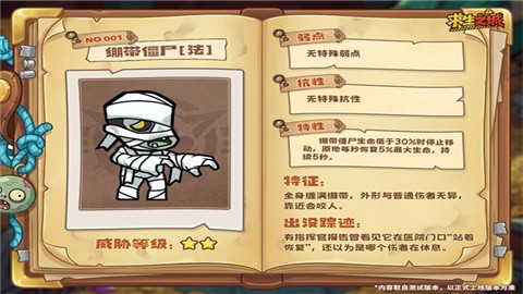 求生之城免费最新版