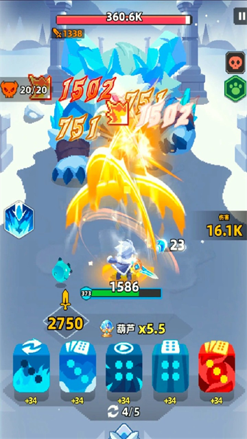 六六英雄 (6)
