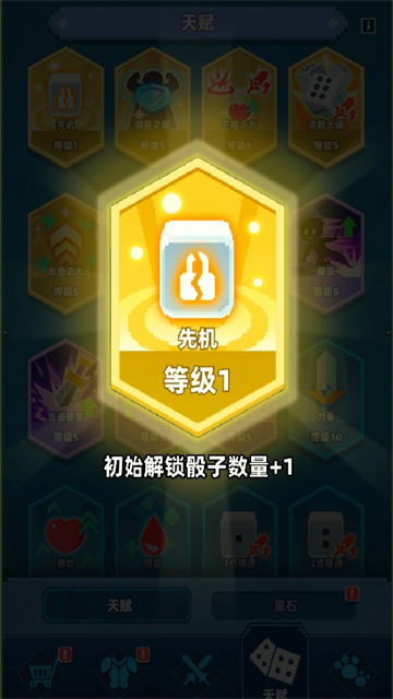 六六英雄 (5)