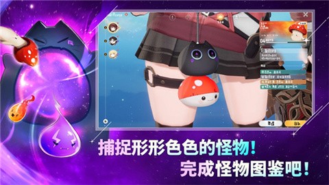 魔御stardive安卓官方版