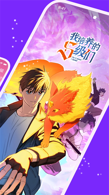 咚漫漫画台版 (1)