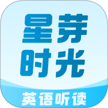 星芽时光app最新版