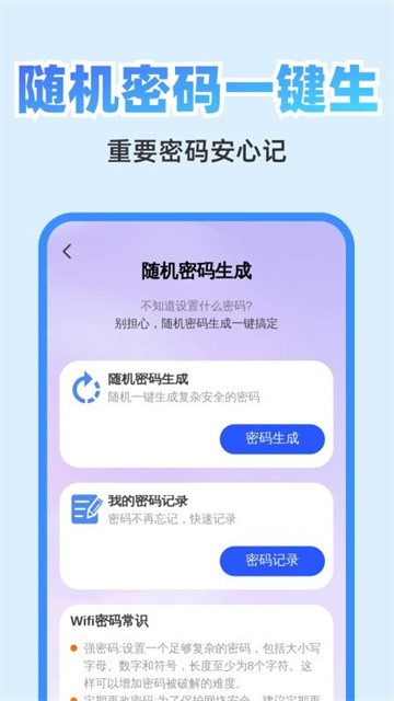 清快翻译精灵 (2)