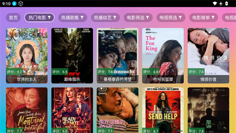 猫次元影院 (5)