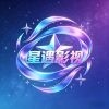 星遇影视app最新版