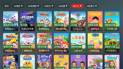 星遇影视 (4)