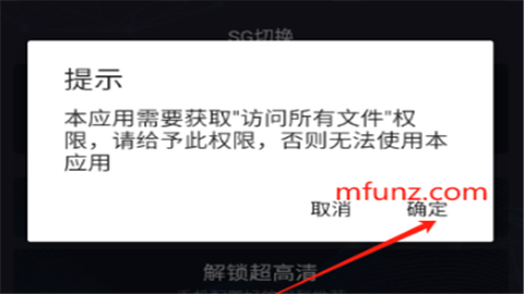 大白兔画质助手vip免费版