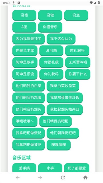 四川芬达语音盒 (2)