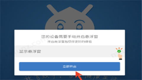 修仙助手公益脚本