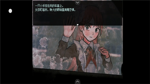 血与肉与混凝土汉化版