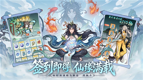 云游山海手机免费版