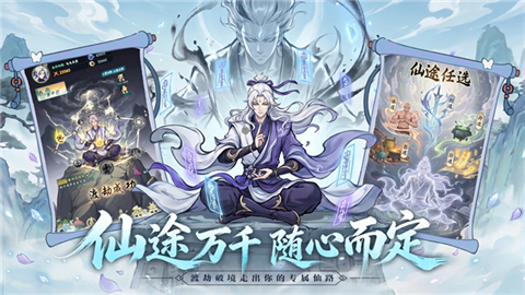 云游山海手机免费版