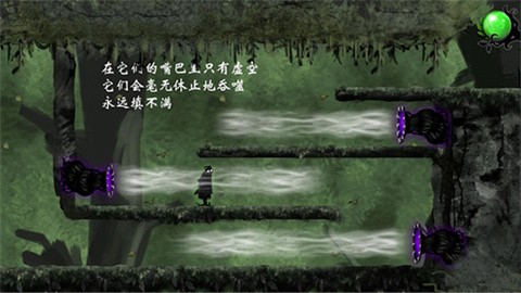 虚空之虫完整版3.0