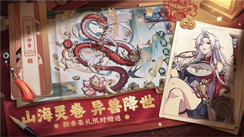 纯欲三国手游最新版