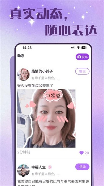 老来有伴 (4)