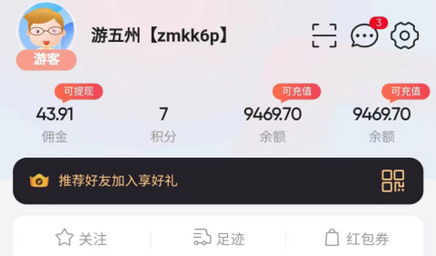 花猪直播app官方正版