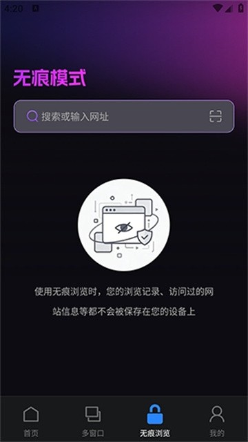 Speed浏览器 (3)