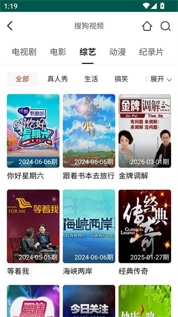 胡巴影视app最新版