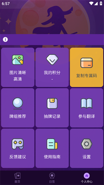 宙星圈app最新版