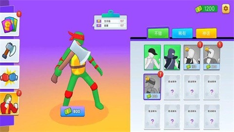 战略战士游戏下载