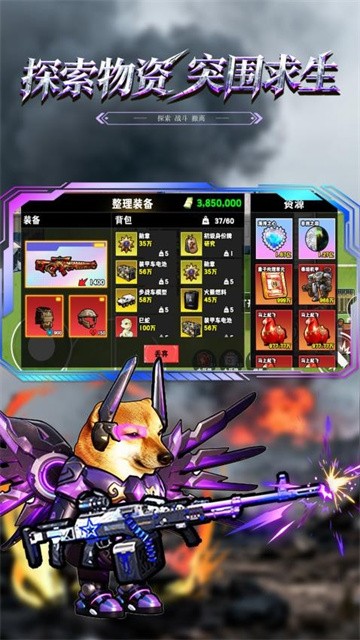 搜完就撤手机版