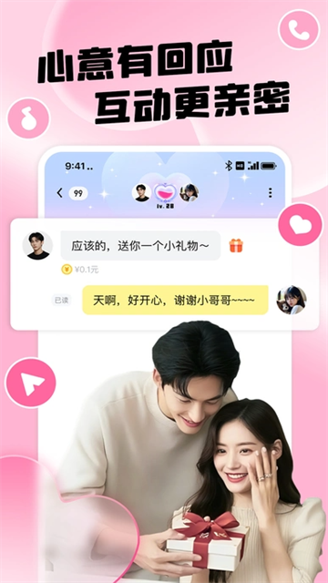 闪糖 (6)