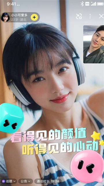 闪糖 (4)