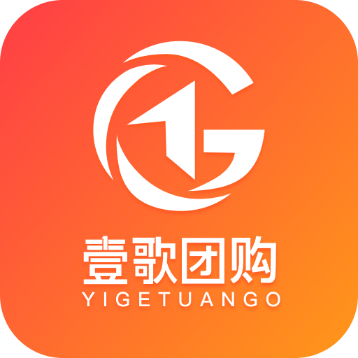 壹歌团购app官方版