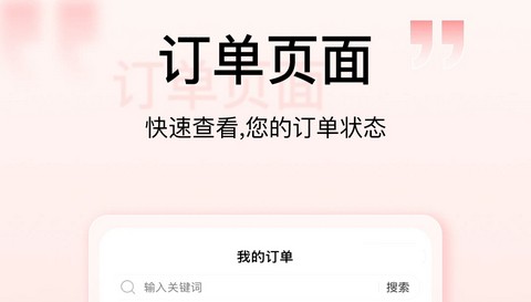 壹歌团购app官方版