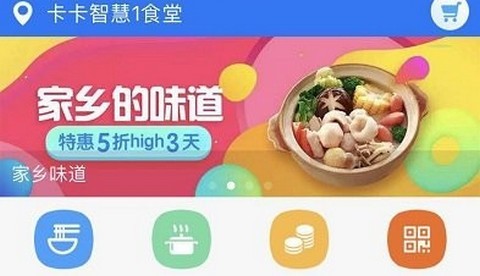 易订易购app最新版