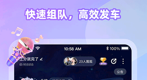 cojoy交友最新版