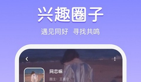 uki匿名聊天app最新版