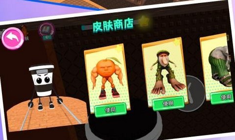 赛道冲锋官方版