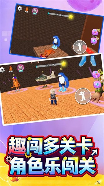 赛道冲锋官方版