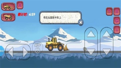 王牌工程队最新版