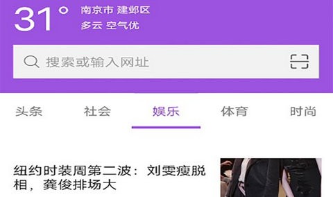 知之浏览器app最新版