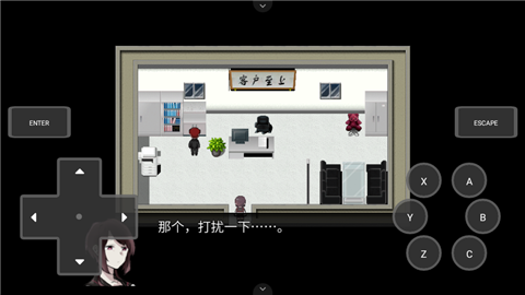 然则春终将化为灰游戏中文版
