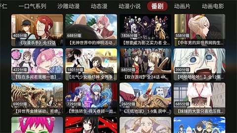 DG漫剧 (3)