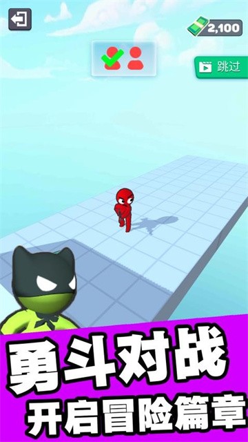 猎网英雄传 (3)