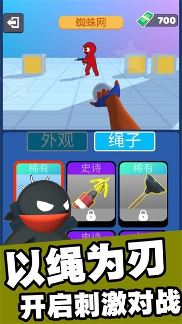 猎网英雄传 (1)