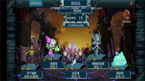 御兽岛2026最新版