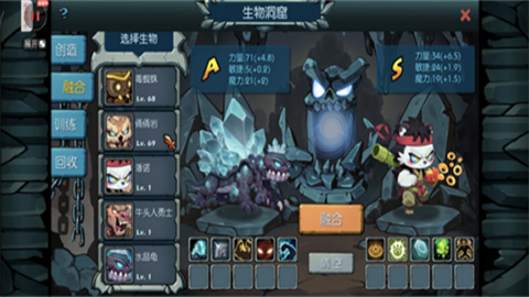 御兽岛 (3)
