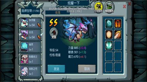 御兽岛 (2)