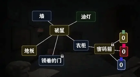 文字逃脱官方版下载