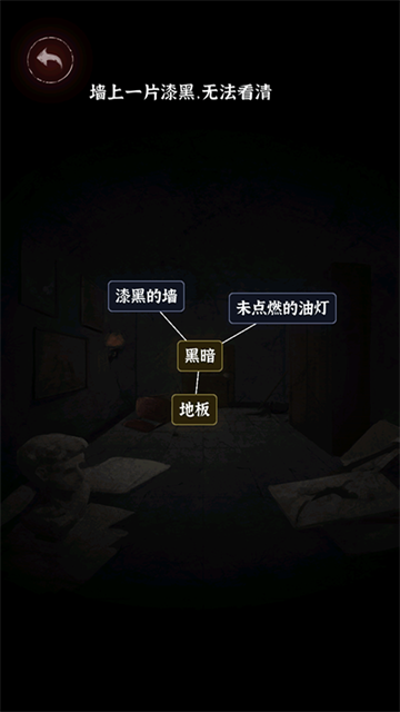 文字逃脱官方版下载