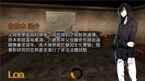逃脱解密古董旅店 (1)