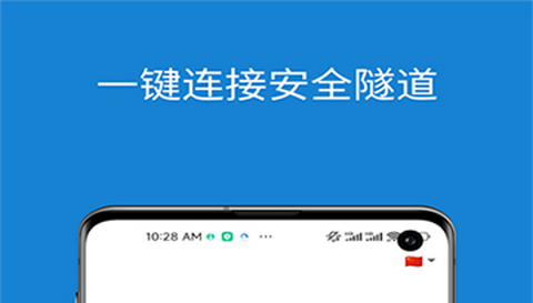 网梭浏览器app免费版