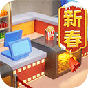 影业梦想家游戏正式版