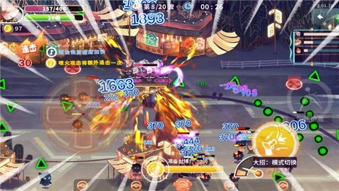 共鸣之心 (2)