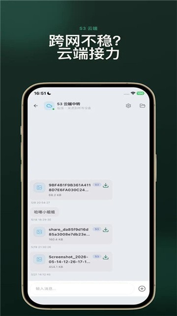 虾传 (3)